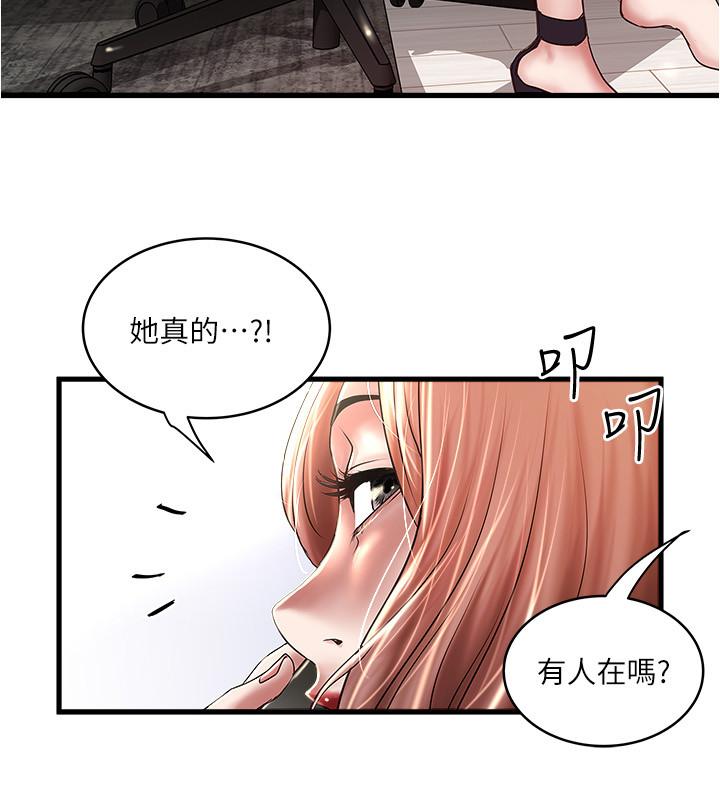 下女,初希[抖漫]韩漫全集-下女,初希-第100話-得償所願无删减无遮挡章节图片 