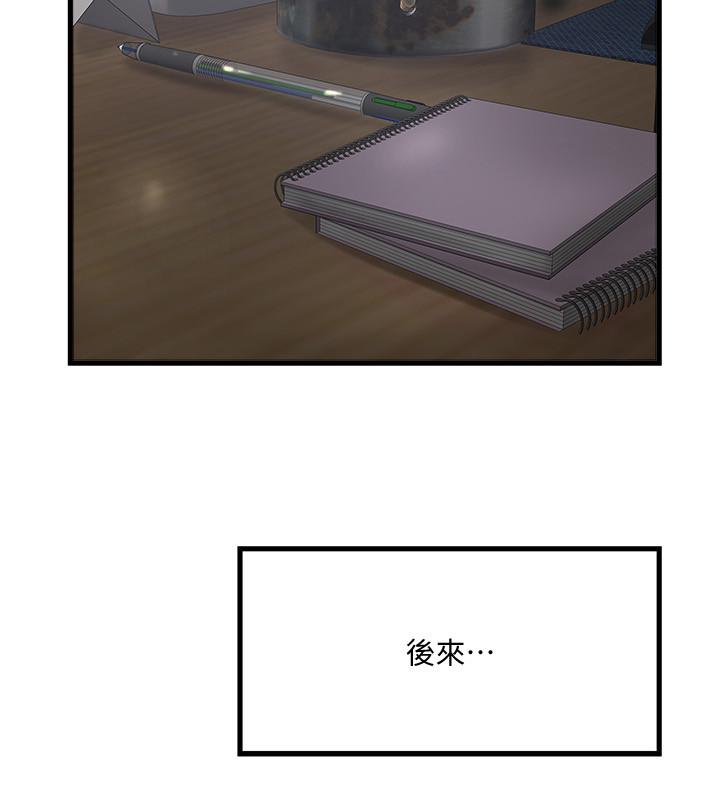 下女,初希[抖漫]韩漫全集-下女,初希-第100話-得償所願无删减无遮挡章节图片 