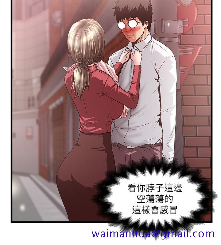 下女,初希[抖漫]韩漫全集-下女,初希-第100話-得償所願无删减无遮挡章节图片 