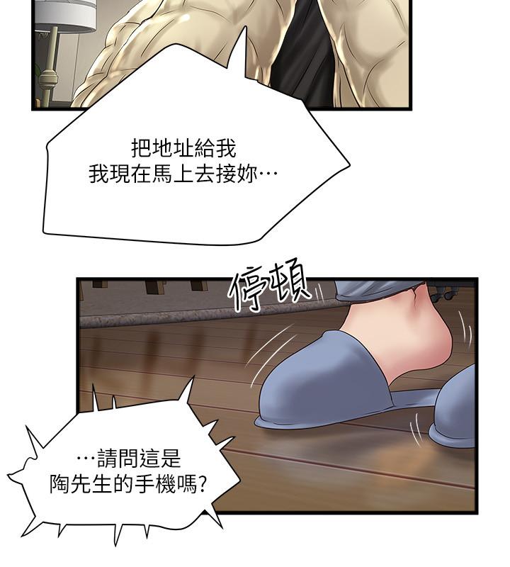 下女,初希[抖漫]韩漫全集-下女,初希-第100話-得償所願无删减无遮挡章节图片 