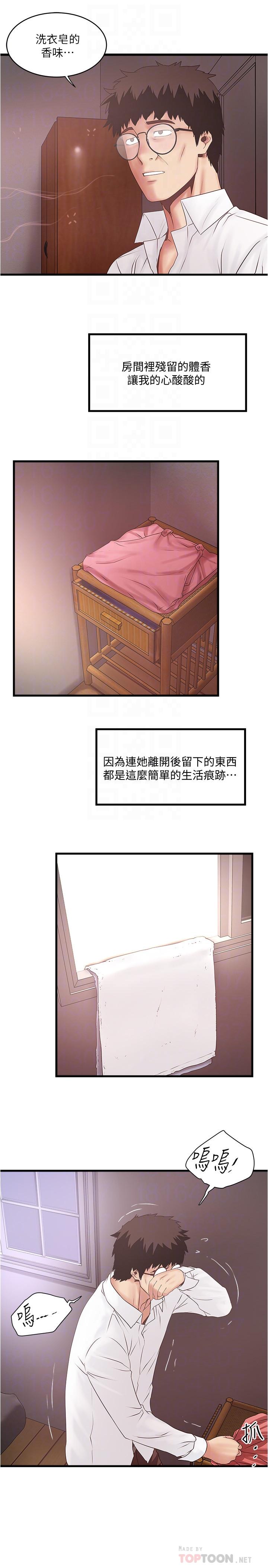 下女,初希[抖漫]韩漫全集-下女,初希-第100話-得償所願无删减无遮挡章节图片 