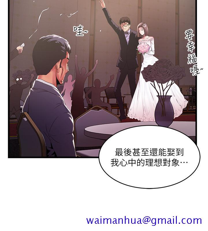 下女,初希[抖漫]韩漫全集-下女,初希-最終話-我最重要的家人无删减无遮挡章节图片 