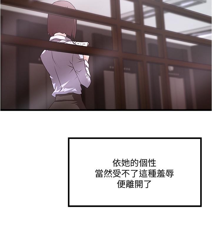 下女,初希[抖漫]韩漫全集-下女,初希-最終話-我最重要的家人无删减无遮挡章节图片 