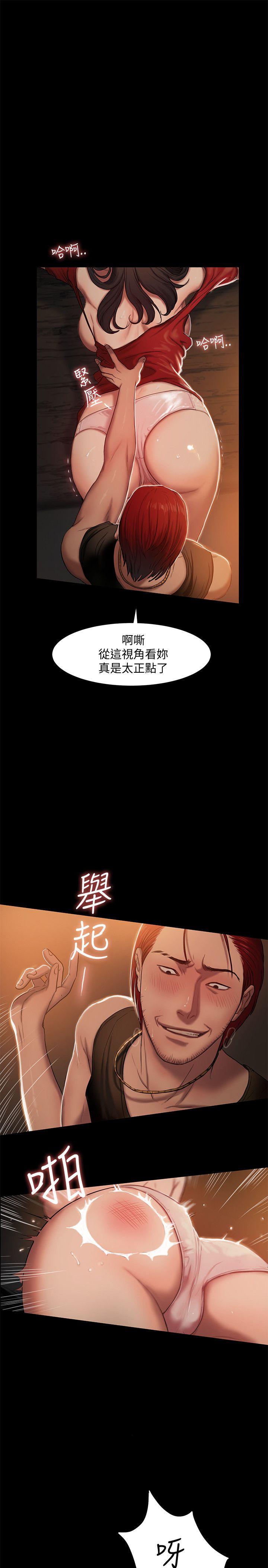 Run away[h漫]韩漫全集-Run away-第1話-失去記憶的女人无删减无遮挡章节图片 