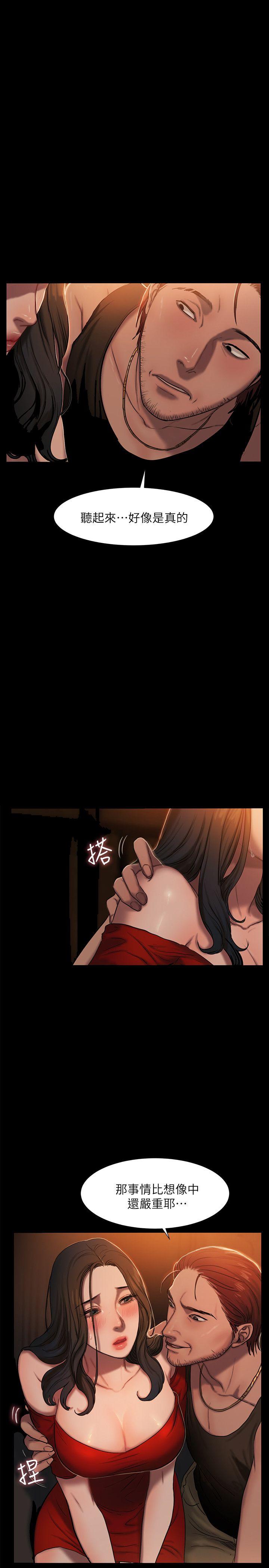 Run away[h漫]韩漫全集-Run away-第1話-失去記憶的女人无删减无遮挡章节图片 