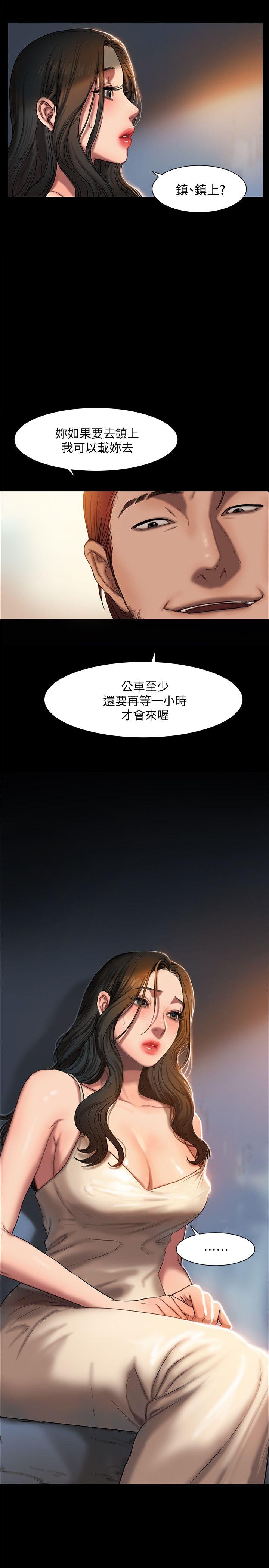 Run away[h漫]韩漫全集-Run away-第1話-失去記憶的女人无删减无遮挡章节图片 