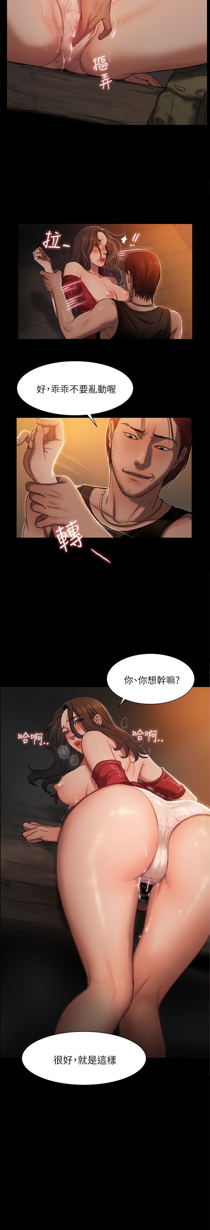 Run away[h漫]韩漫全集-Run away-第1話-失去記憶的女人无删减无遮挡章节图片 