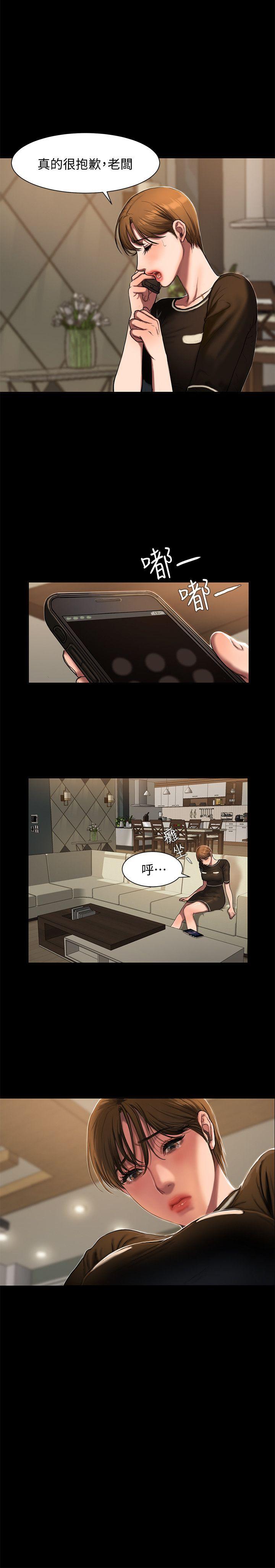 Run away[h漫]韩漫全集-Run away-第1話-失去記憶的女人无删减无遮挡章节图片 