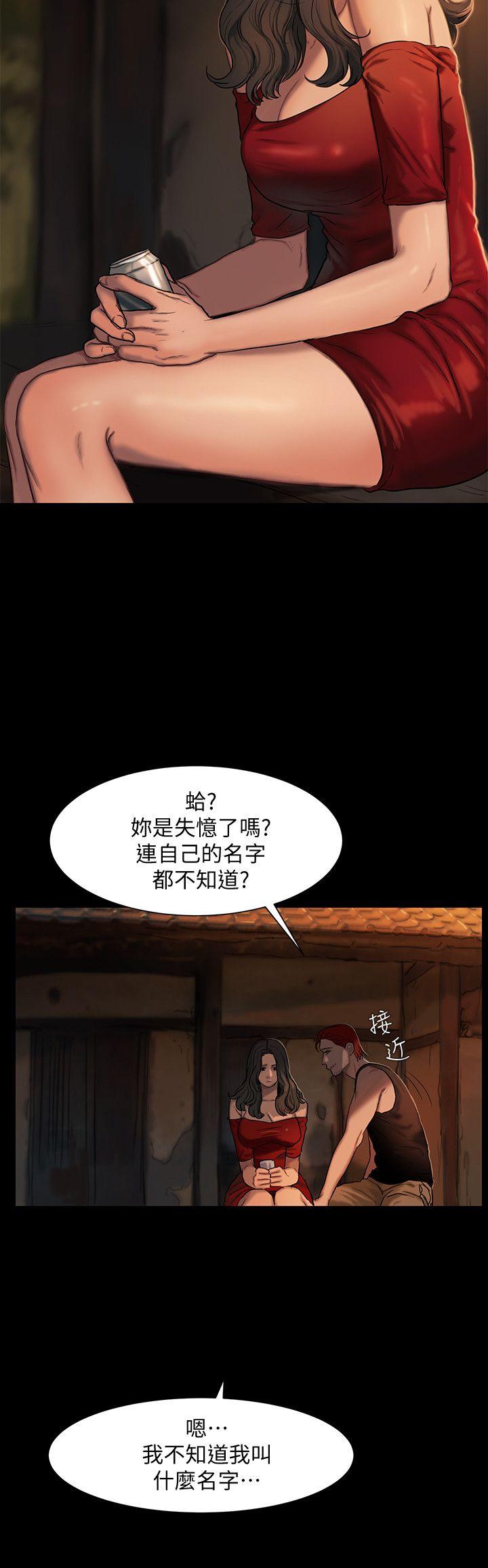 Run away[h漫]韩漫全集-Run away-第1話-失去記憶的女人无删减无遮挡章节图片 