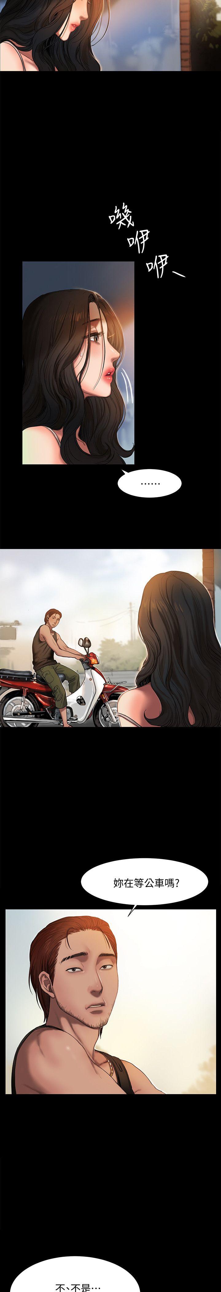 Run away[h漫]韩漫全集-Run away-第1話-失去記憶的女人无删减无遮挡章节图片 