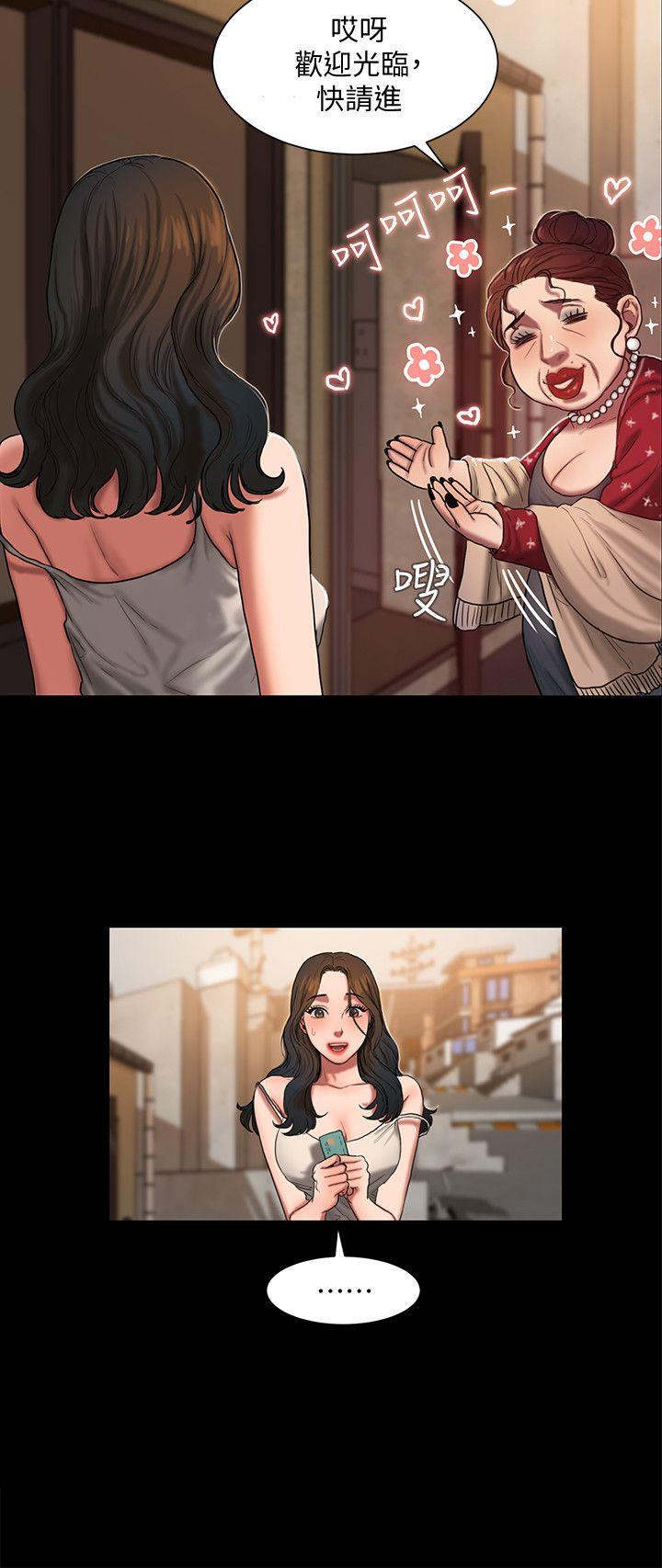 Run away[h漫]韩漫全集-Run away-第1話-失去記憶的女人无删减无遮挡章节图片 