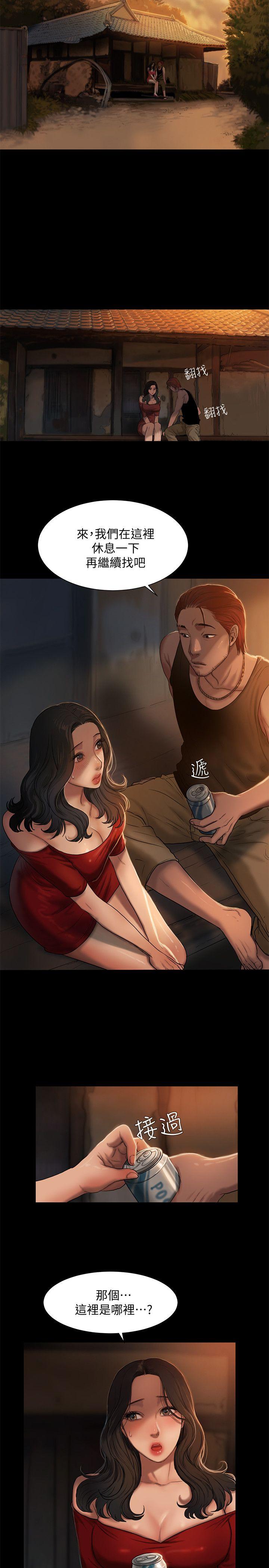 Run away[h漫]韩漫全集-Run away-第1話-失去記憶的女人无删减无遮挡章节图片 