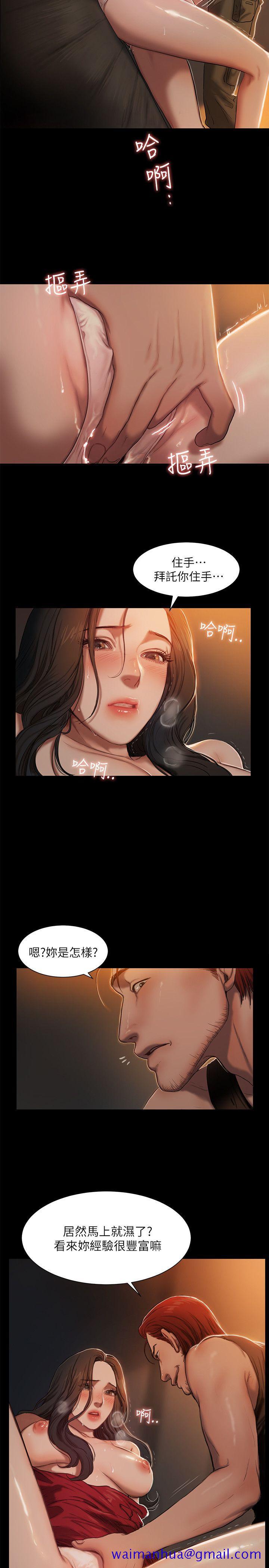 Run away[h漫]韩漫全集-Run away-第1話-失去記憶的女人无删减无遮挡章节图片 