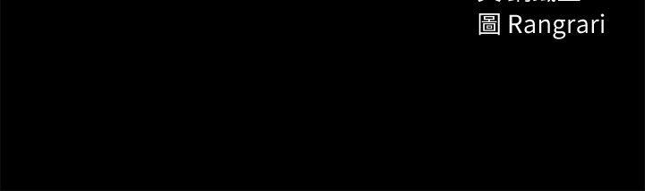 Run away[抖漫]韩漫全集-Run away-第2話-知道她身分的男人无删减无遮挡章节图片 