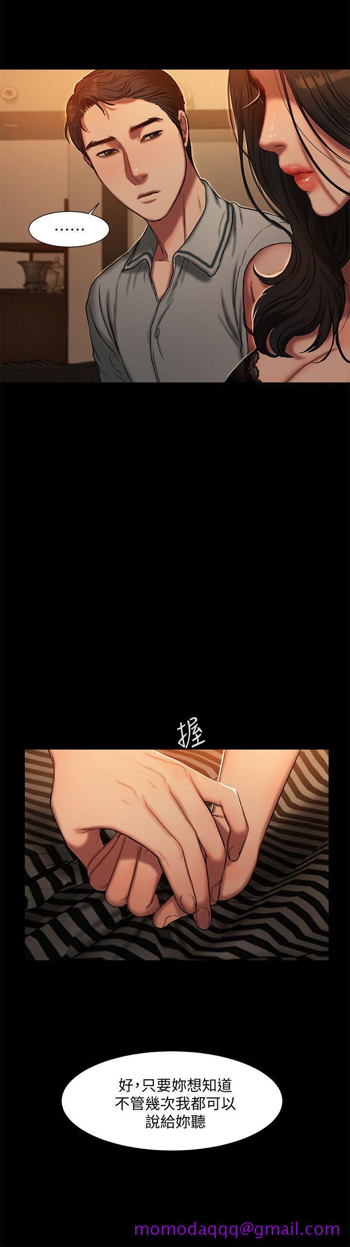 Run away[抖漫]韩漫全集-Run away-第3話-無法拒絕的命令无删减无遮挡章节图片 
