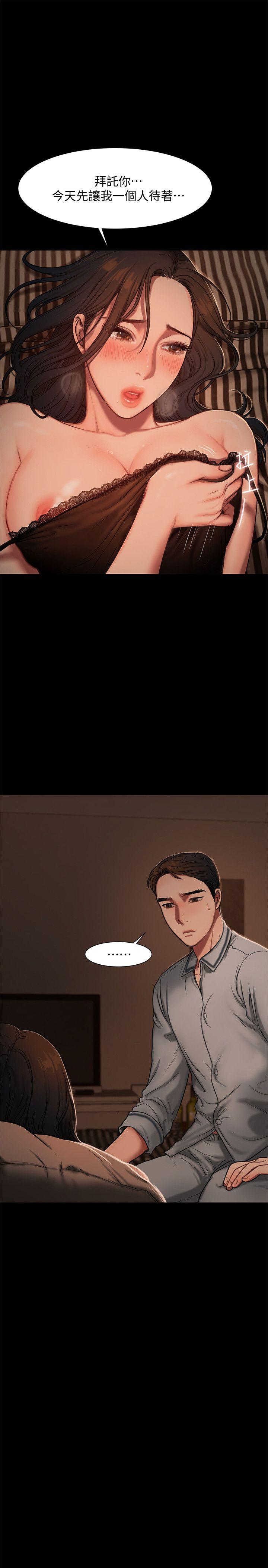 Run away[抖漫]韩漫全集-Run away-第3話-無法拒絕的命令无删减无遮挡章节图片 