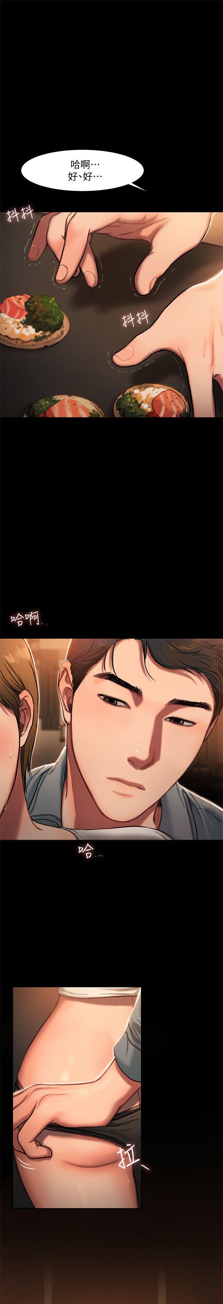 Run away[抖漫]韩漫全集-Run away-第4話-去房裡再做一次吧无删减无遮挡章节图片 