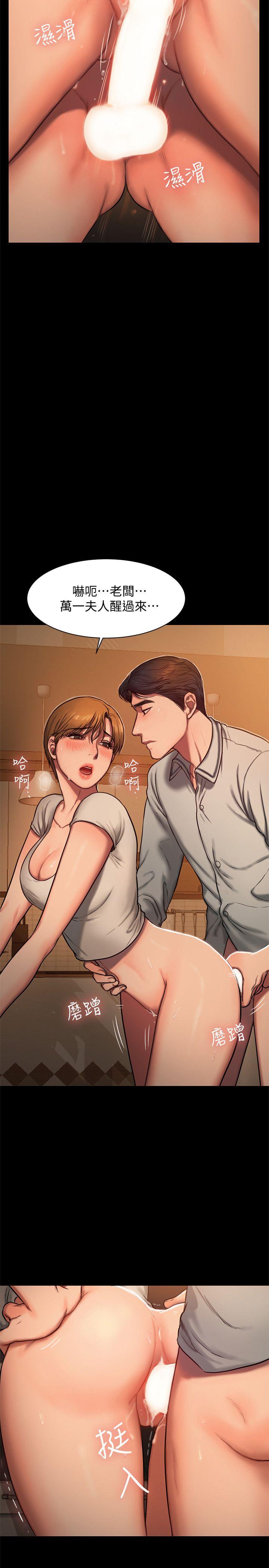 Run away[抖漫]韩漫全集-Run away-第4話-去房裡再做一次吧无删减无遮挡章节图片 