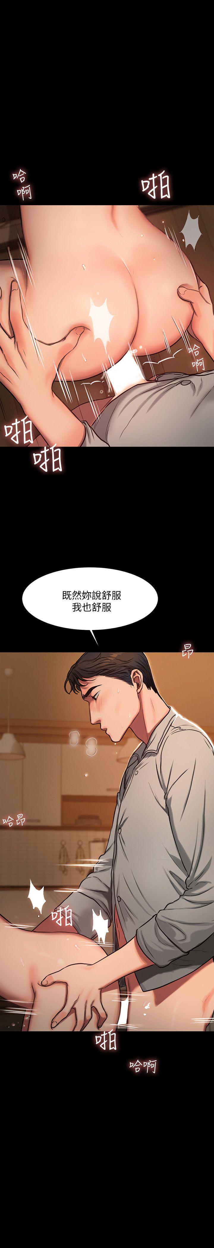 Run away[抖漫]韩漫全集-Run away-第4話-去房裡再做一次吧无删减无遮挡章节图片 
