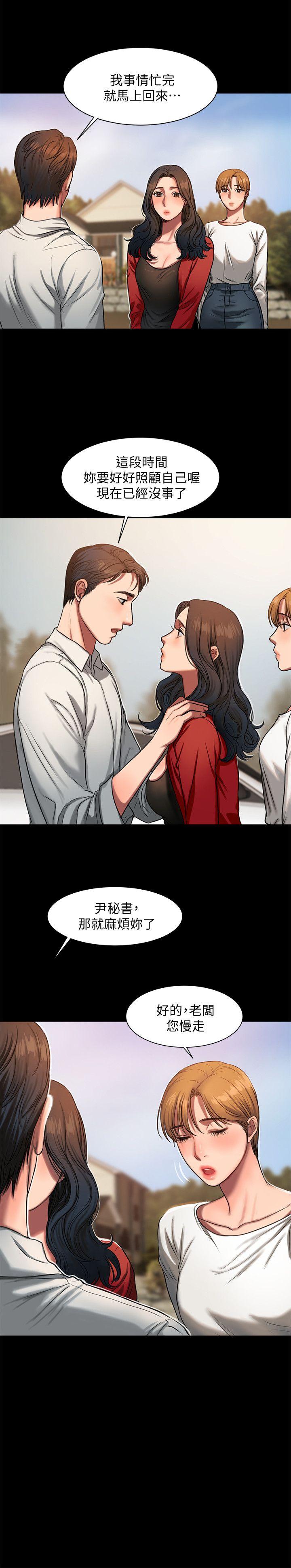 Run away[h漫]韩漫全集-Run away-第5話-威脅娜連的影子无删减无遮挡章节图片 