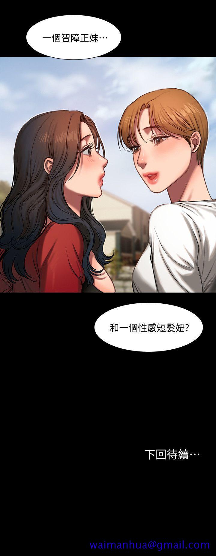 Run away[h漫]韩漫全集-Run away-第5話-威脅娜連的影子无删减无遮挡章节图片 