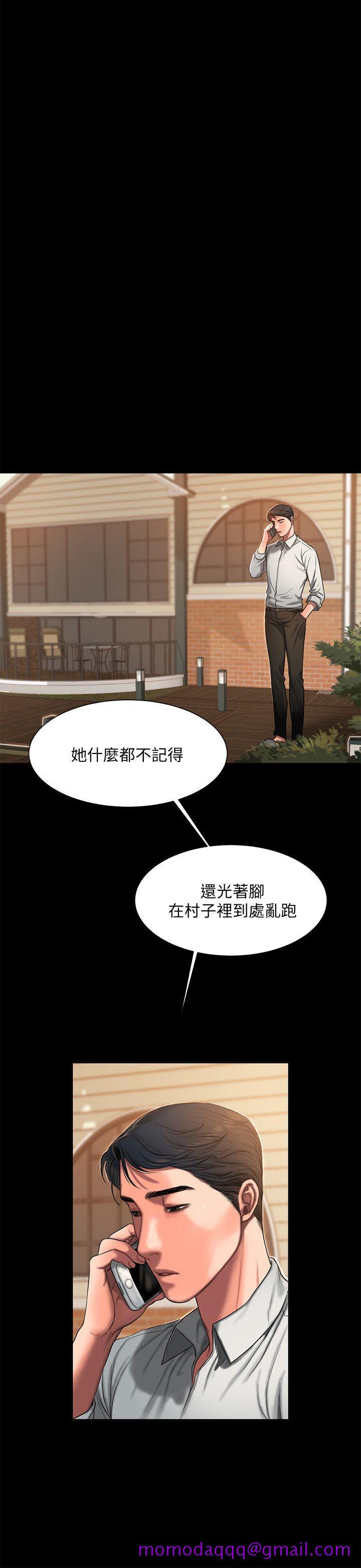 Run away[h漫]韩漫全集-Run away-第5話-威脅娜連的影子无删减无遮挡章节图片 