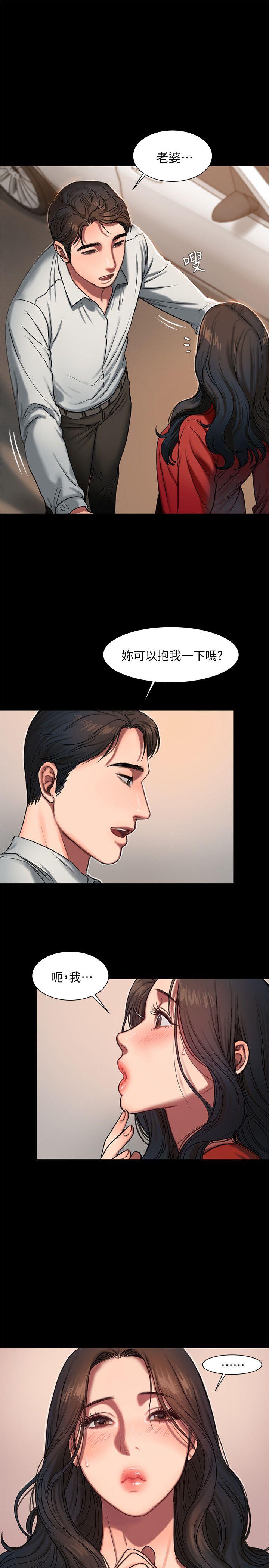 Run away[h漫]韩漫全集-Run away-第5話-威脅娜連的影子无删减无遮挡章节图片 