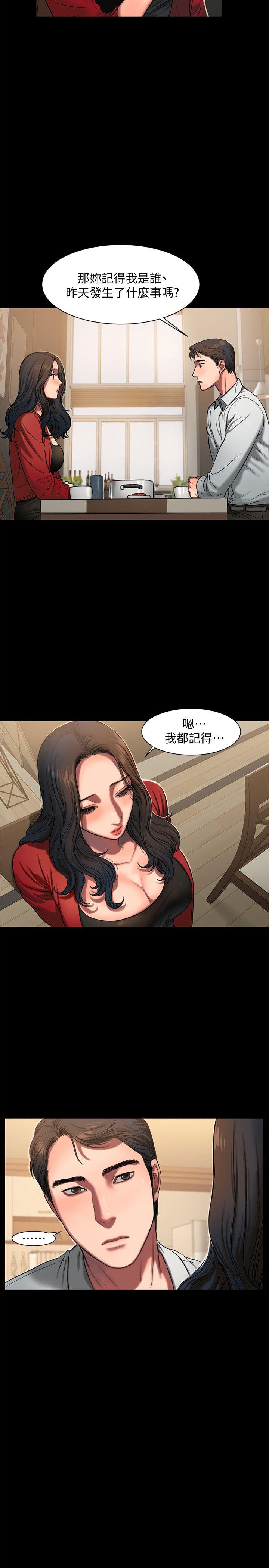 Run away[h漫]韩漫全集-Run away-第5話-威脅娜連的影子无删减无遮挡章节图片 