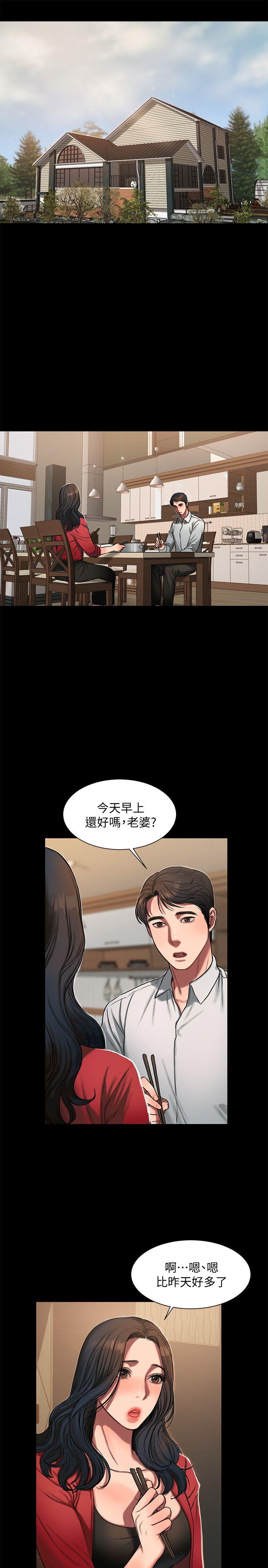 Run away[h漫]韩漫全集-Run away-第5話-威脅娜連的影子无删减无遮挡章节图片 