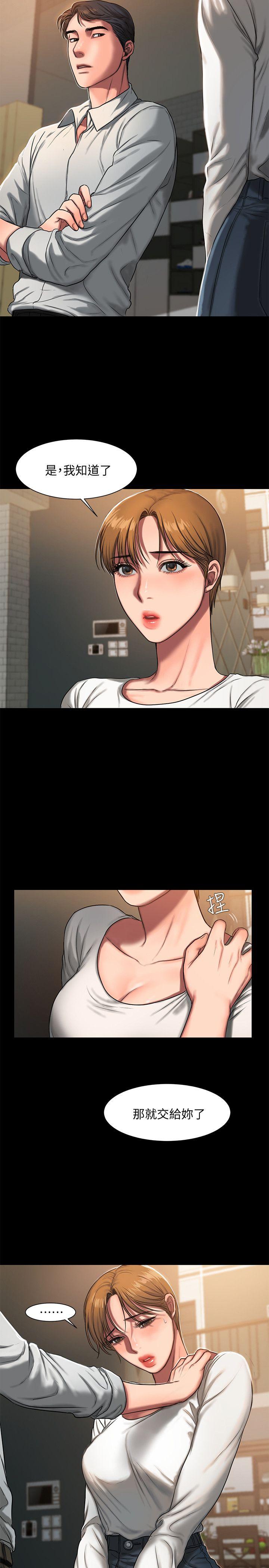 Run away[h漫]韩漫全集-Run away-第5話-威脅娜連的影子无删减无遮挡章节图片 