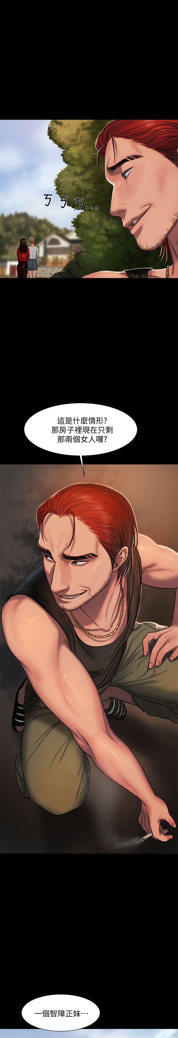 Run away[抖漫]韩漫全集-Run away-第6話-妳真的有想我嗎无删减无遮挡章节图片 