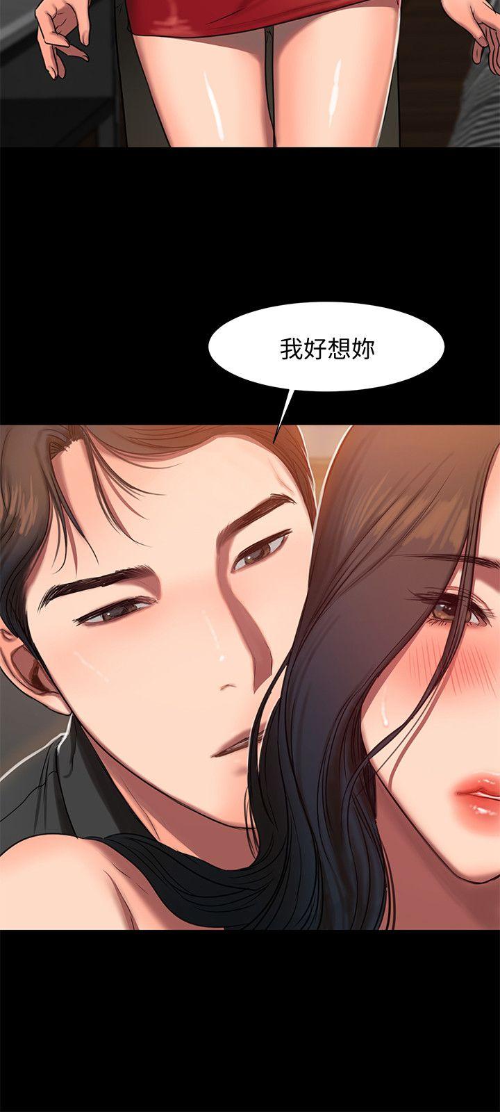 Run away[抖漫]韩漫全集-Run away-第6話-妳真的有想我嗎无删减无遮挡章节图片 