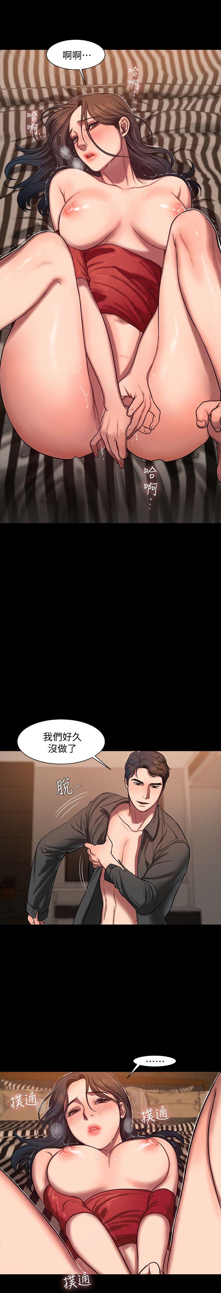 Run away[h漫]韩漫全集-Run away-第7話-沒關係，我們不是第一次了无删减无遮挡章节图片 