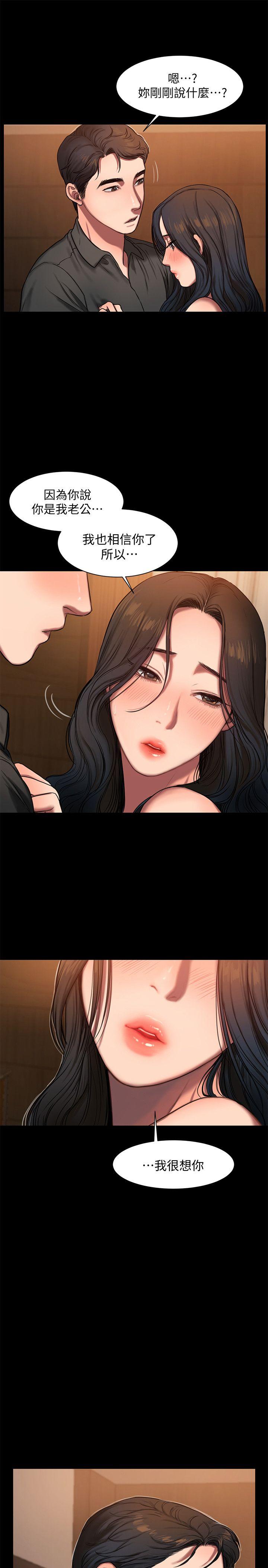 Run away[h漫]韩漫全集-Run away-第7話-沒關係，我們不是第一次了无删减无遮挡章节图片 
