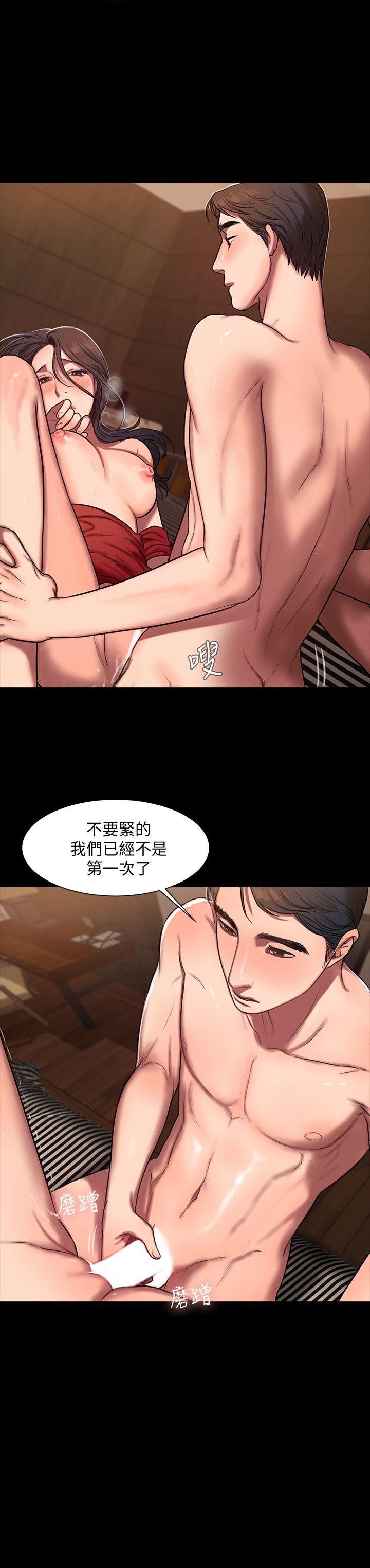 Run away[h漫]韩漫全集-Run away-第7話-沒關係，我們不是第一次了无删减无遮挡章节图片 