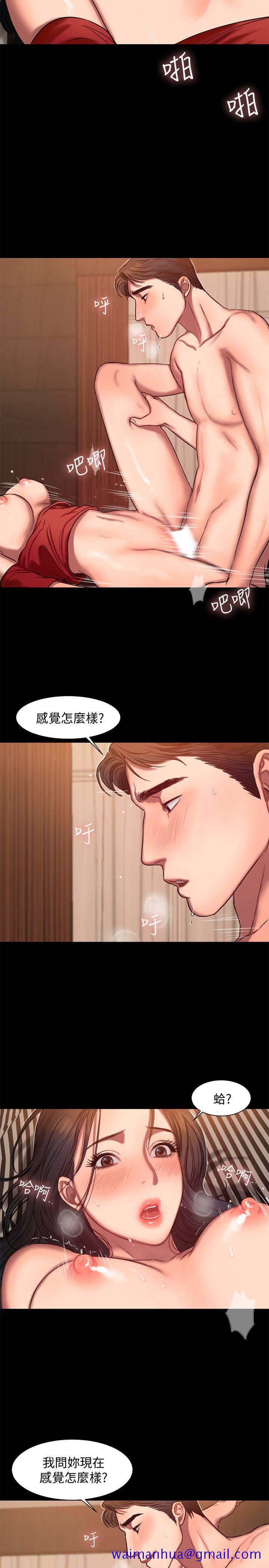 Run away[h漫]韩漫全集-Run away-第8話-順從的妻子无删减无遮挡章节图片 