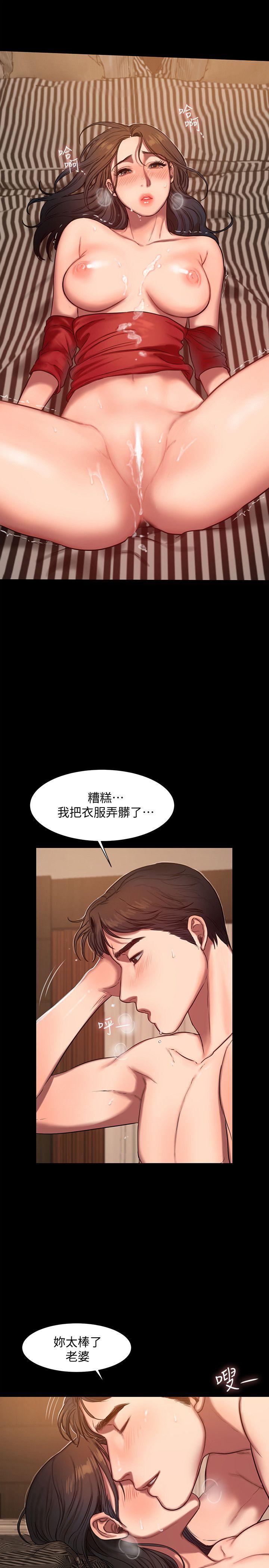 Run away[h漫]韩漫全集-Run away-第8話-順從的妻子无删减无遮挡章节图片 