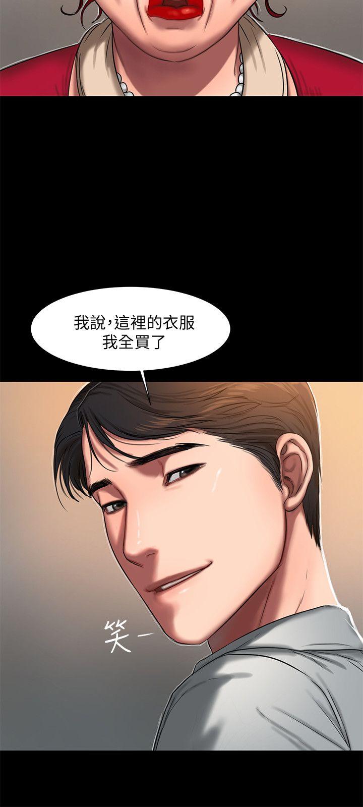 Run away[h漫]韩漫全集-Run away-第8話-順從的妻子无删减无遮挡章节图片 