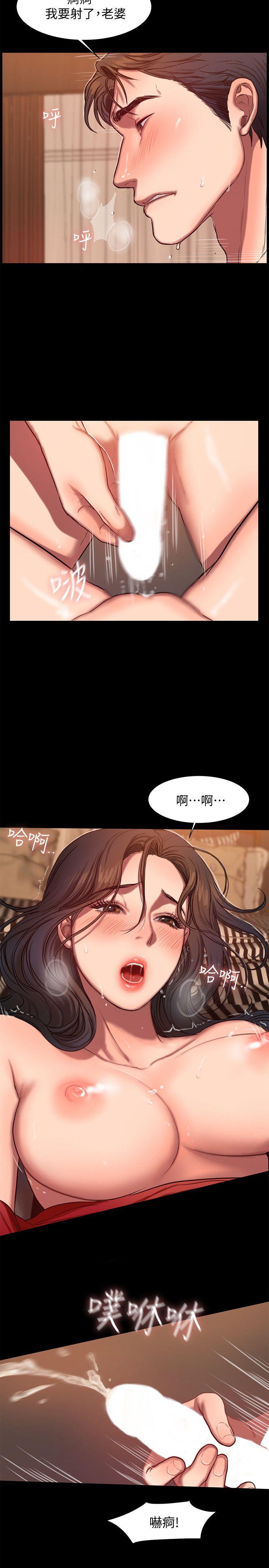 Run away[h漫]韩漫全集-Run away-第8話-順從的妻子无删减无遮挡章节图片 