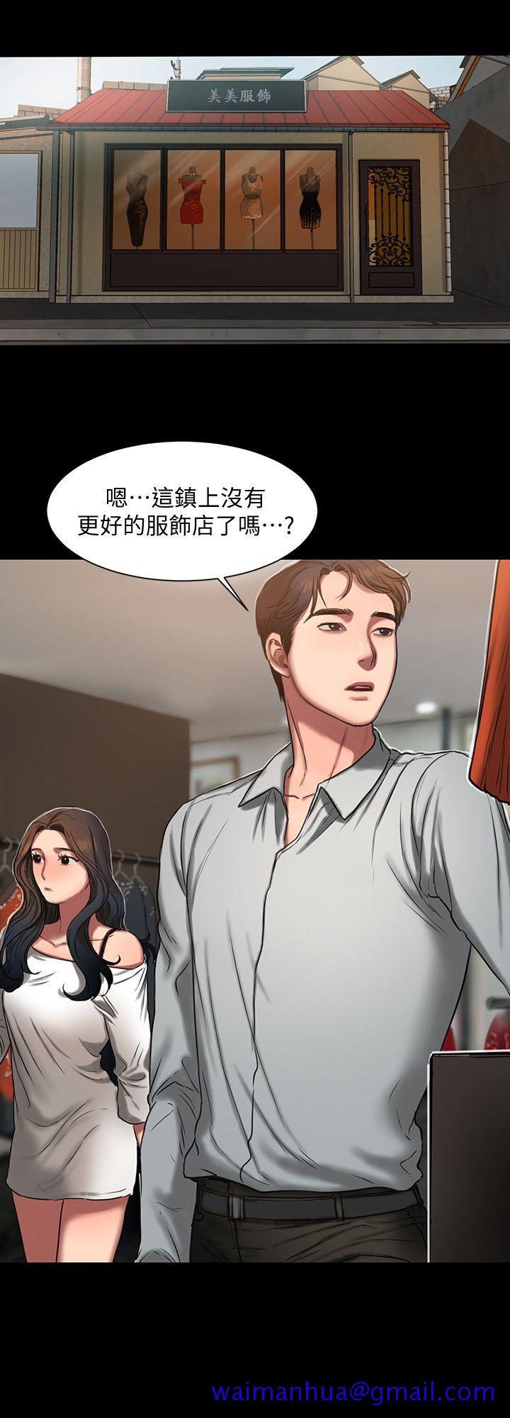 Run away[h漫]韩漫全集-Run away-第8話-順從的妻子无删减无遮挡章节图片 