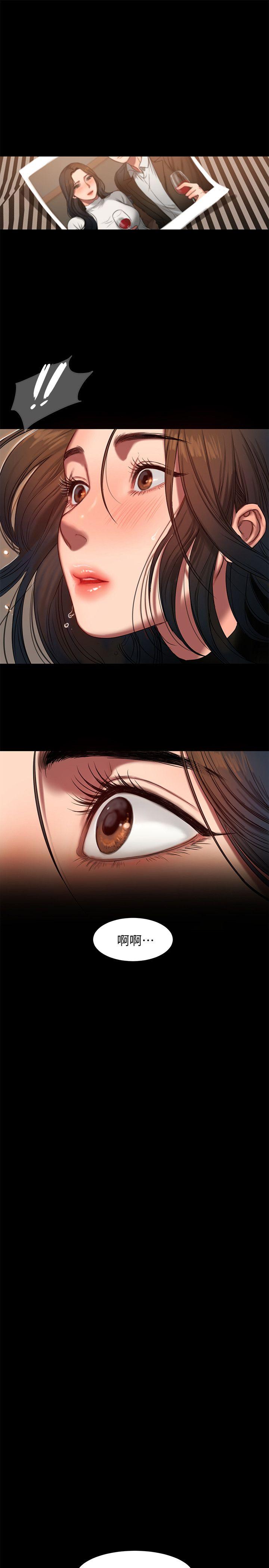 Run away[抖漫]韩漫全集-Run away-第9話-因強烈刺激浮現的回憶无删减无遮挡章节图片 