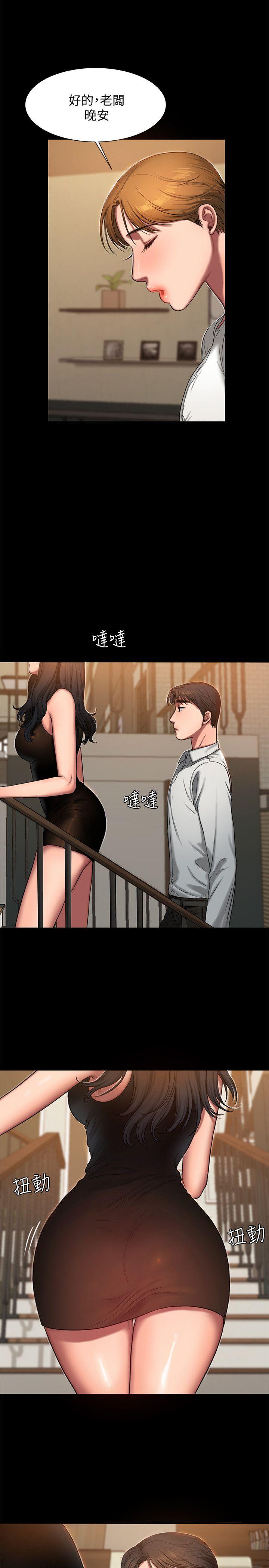 Run away[抖漫]韩漫全集-Run away-第9話-因強烈刺激浮現的回憶无删减无遮挡章节图片 