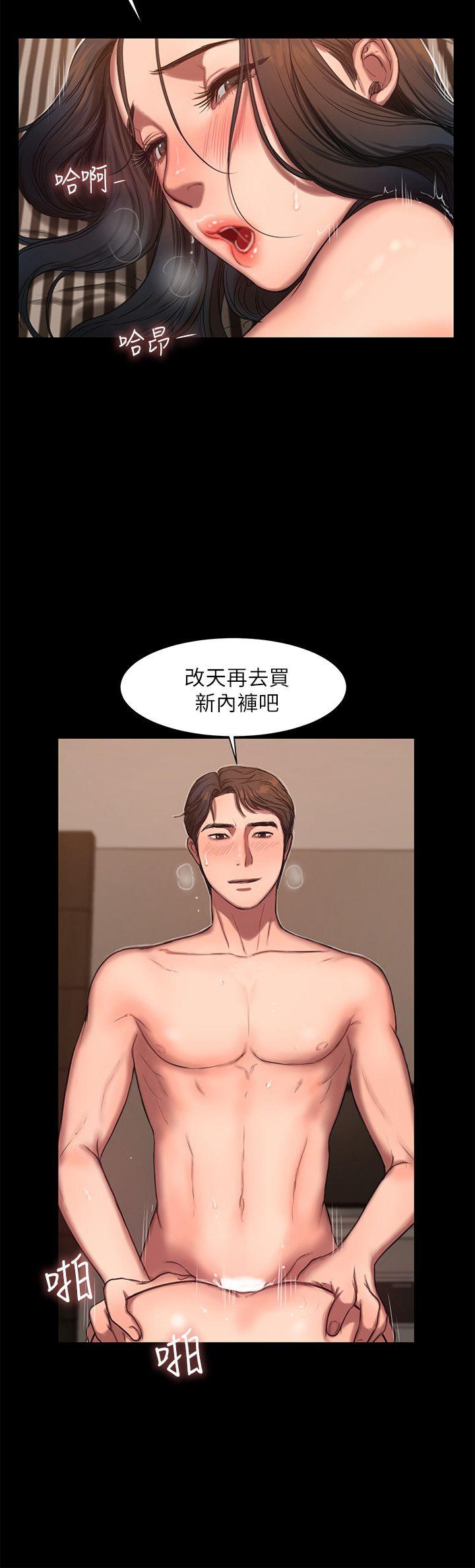 Run away[h漫]韩漫全集-Run away-第10話-幫忙拍照的謎樣男子无删减无遮挡章节图片 