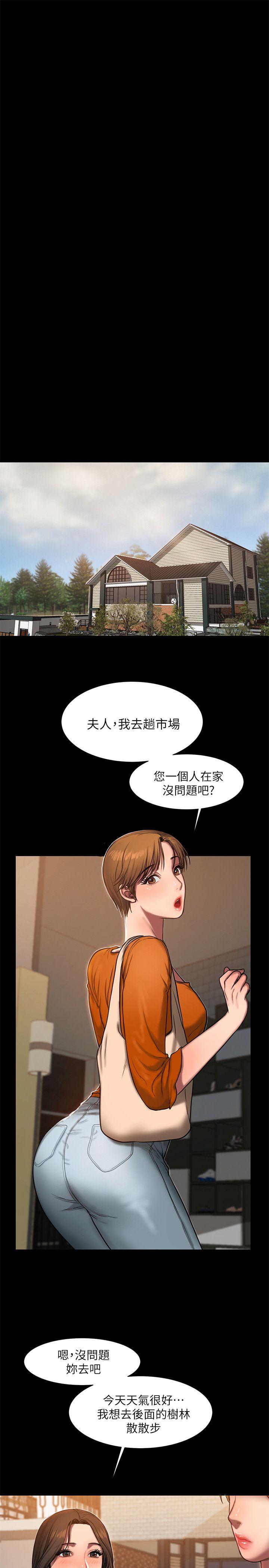 Run away[h漫]韩漫全集-Run away-第10話-幫忙拍照的謎樣男子无删减无遮挡章节图片 