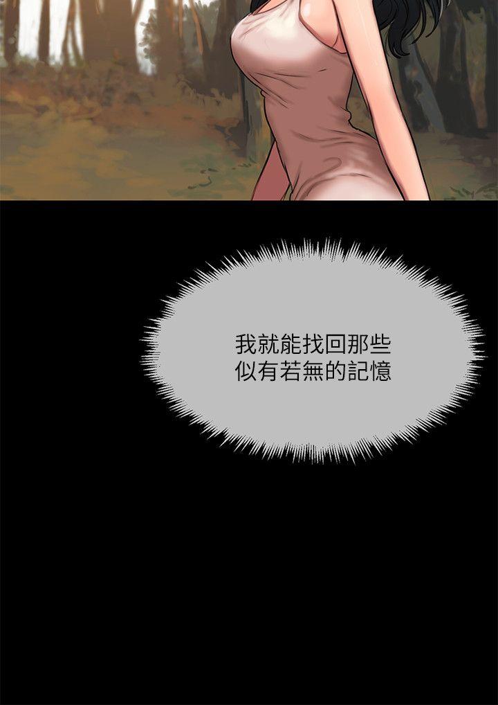 Run away[h漫]韩漫全集-Run away-第10話-幫忙拍照的謎樣男子无删减无遮挡章节图片 