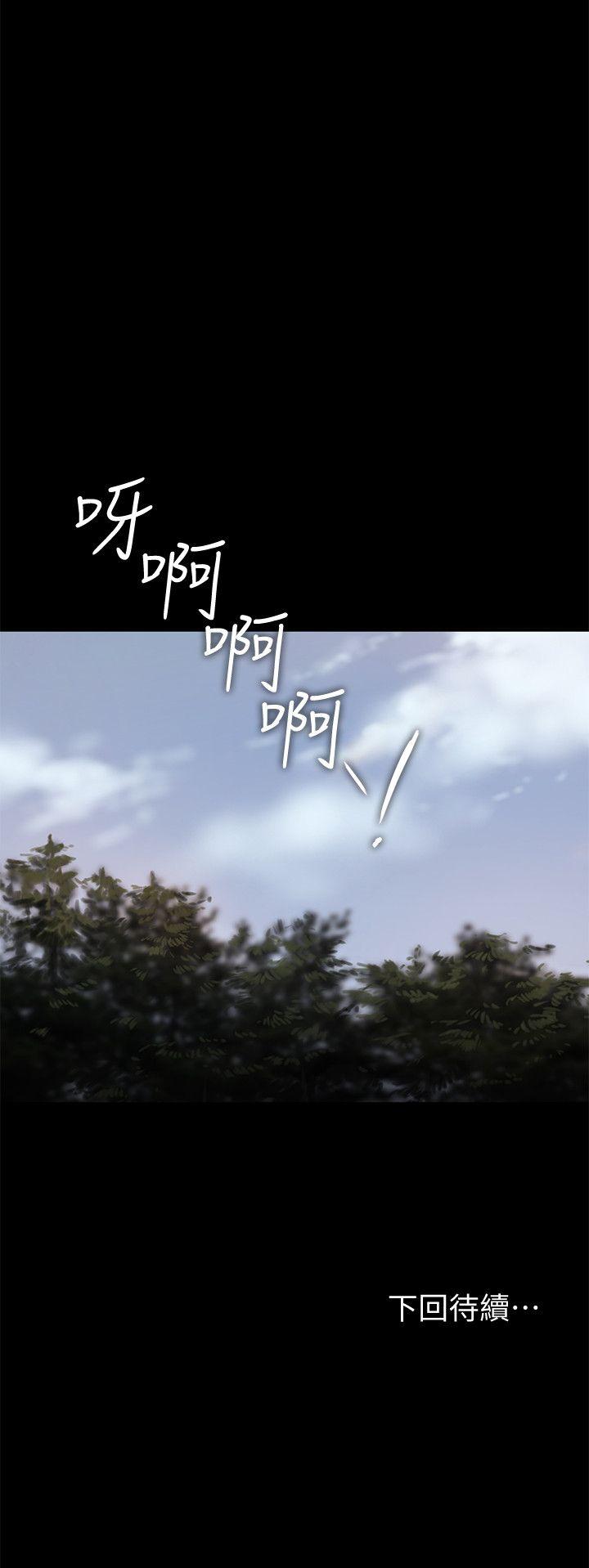 Run away[h漫]韩漫全集-Run away-第10話-幫忙拍照的謎樣男子无删减无遮挡章节图片 