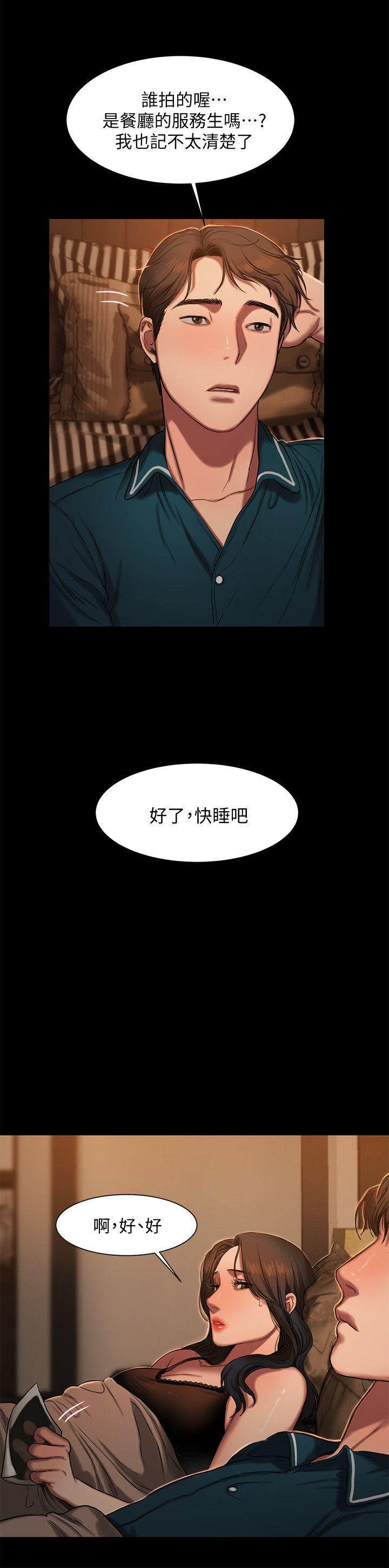 Run away[h漫]韩漫全集-Run away-第10話-幫忙拍照的謎樣男子无删减无遮挡章节图片 