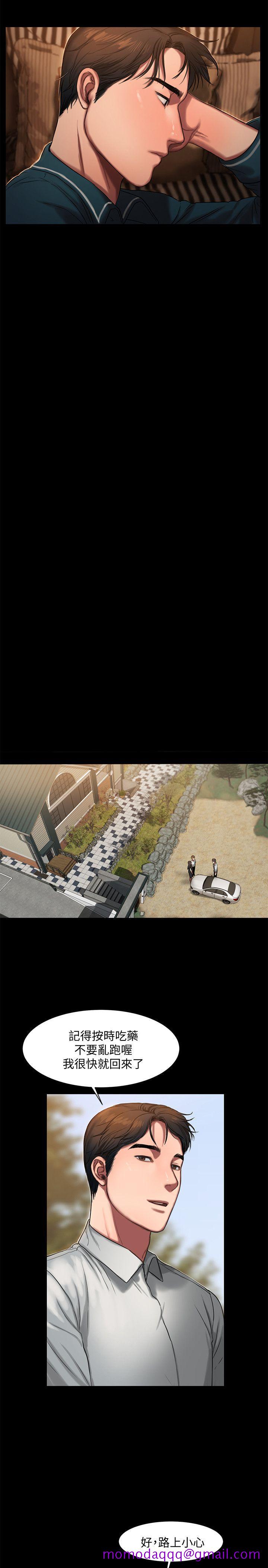 Run away[h漫]韩漫全集-Run away-第10話-幫忙拍照的謎樣男子无删减无遮挡章节图片 