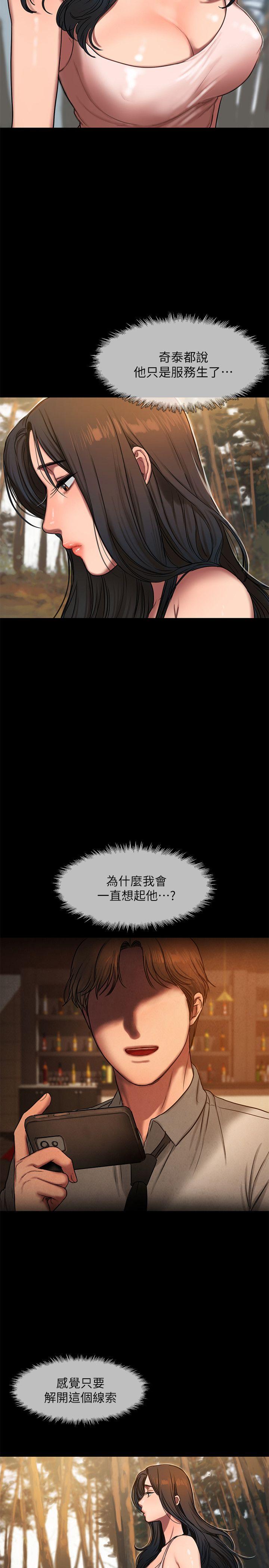 Run away[h漫]韩漫全集-Run away-第10話-幫忙拍照的謎樣男子无删减无遮挡章节图片 