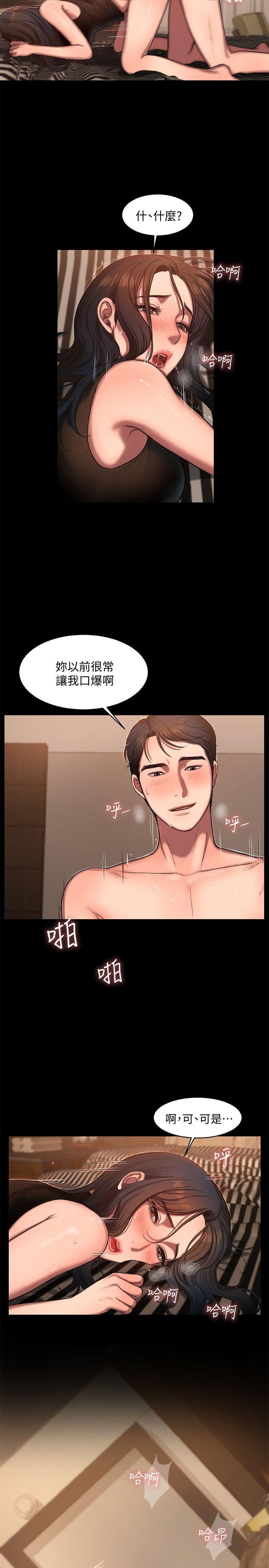 Run away[h漫]韩漫全集-Run away-第10話-幫忙拍照的謎樣男子无删减无遮挡章节图片 